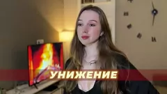 Odtwórz Upokorzenie pov femdom i dominacja z boginią Mari